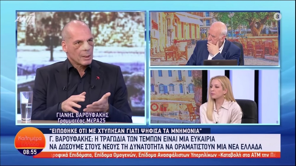 G. Varoufakis ad ANT1: lotta giovanile prima – ho recuperato, 57 Tempe no