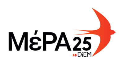 ΜέΡΑ25 logo / MeRA25 Greece